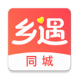 乡遇同城交友