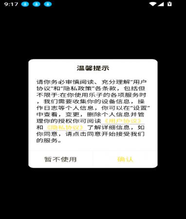 乐子云游(5)