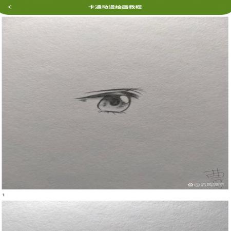 喵上漫画安卓版(2)
