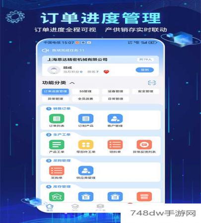 精益管理(3)