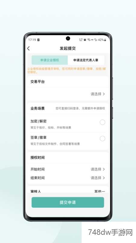 一招易投(2)