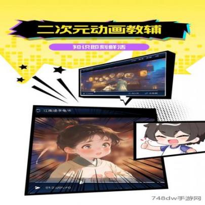 欧拉初中数学(3)