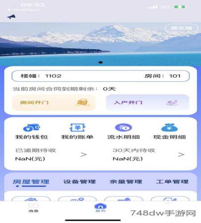 驿家安(1)