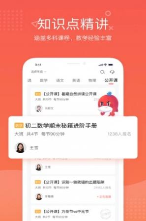 锦书在线(5)