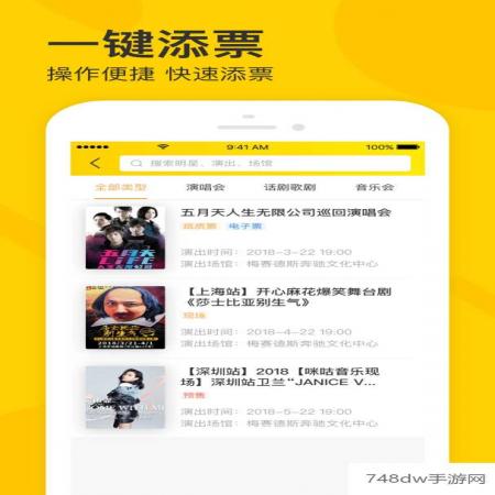 卖家宝(2)