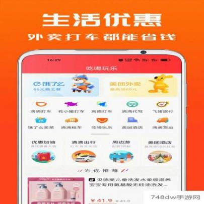 吉象优选(2)