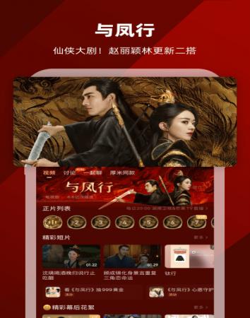 影视大全免费追剧(3)