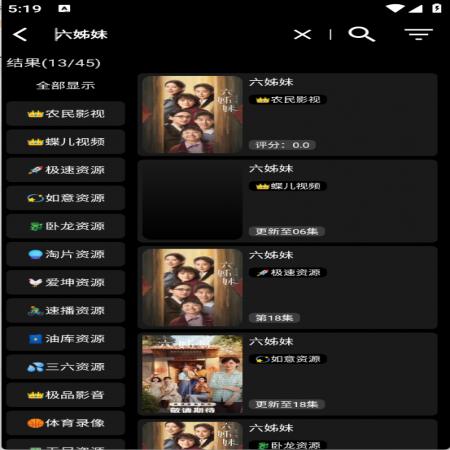 白象影视(3)