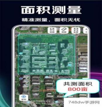 GPS测速仪(3)
