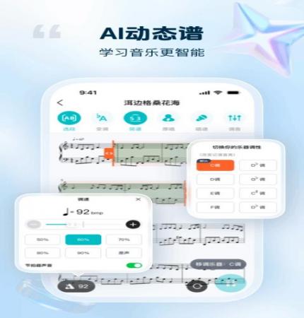 音悦宝(3)