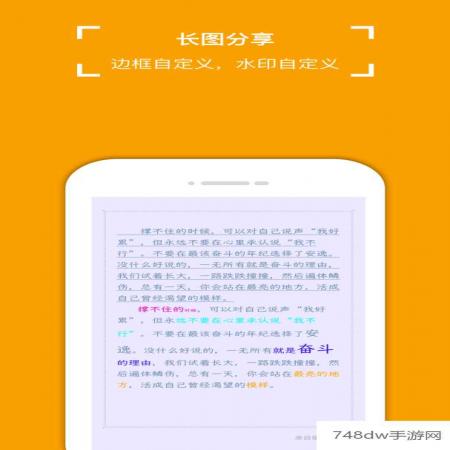 小周便签(5)