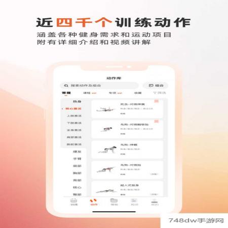 不练不可(2)