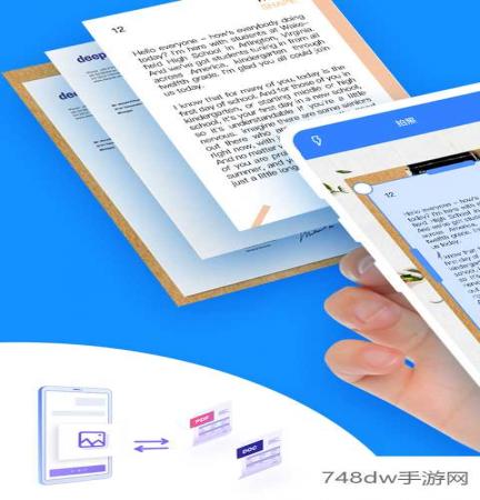 扫描王PDF(1)