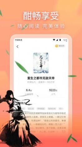 策读(1)