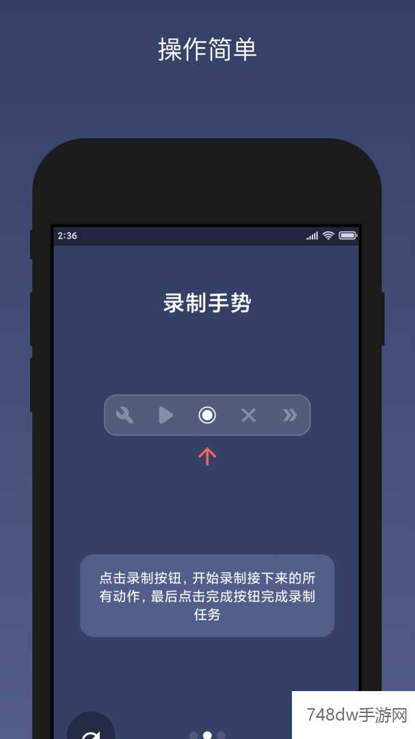 贝利自动点击器(1)
