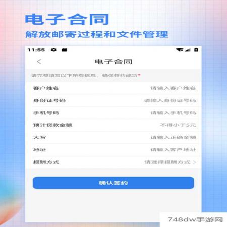 合墨数据(4)