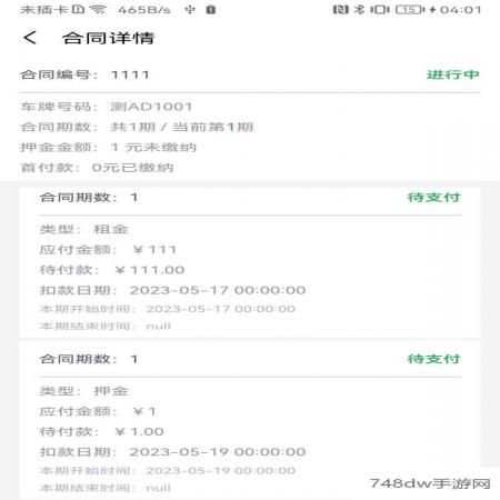 百跑用车(4)