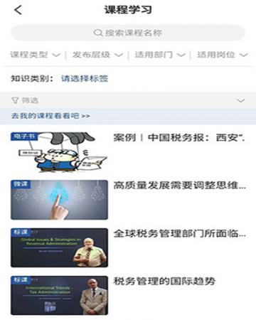 学习兴税(1)