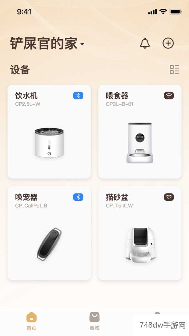 云宠智能(1)