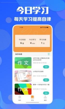 学有(1)