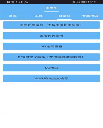 画质阁120帧(2)
