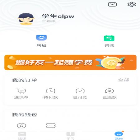 高思(2)