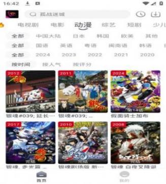 布蕾4k3.0.3去广告版(5)