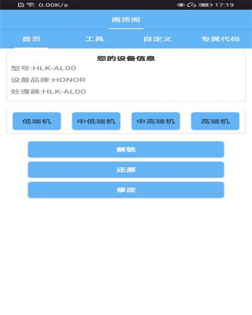 画质阁120帧(5)