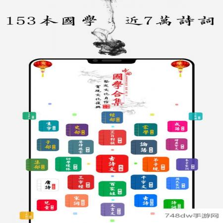 国学启蒙有声图文合集(1)