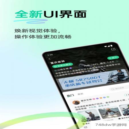 咕咕行(1)