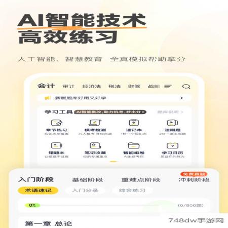 斩六将cpa(3)