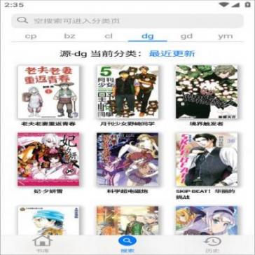 mangaboya(2)