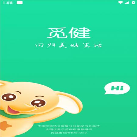 觅健(1)