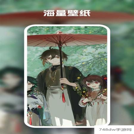 汽水壁纸(3)