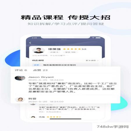 要上课(4)