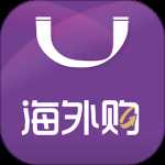 友阿海外购