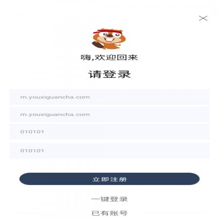 河狸影视(1)
