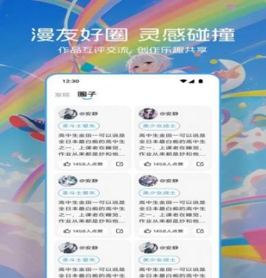 百漫谷绘画(3)