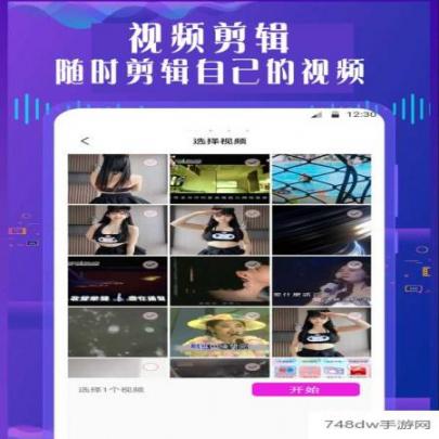 特效变音魔术师(3)