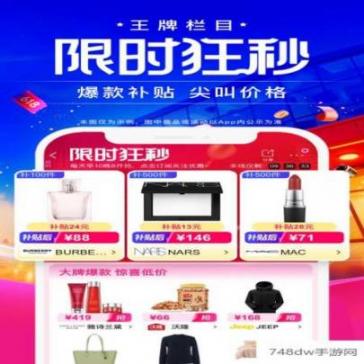 唯品会关怀版(4)