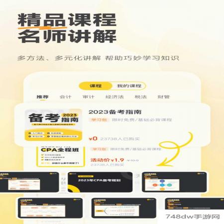 斩六将cpa(2)