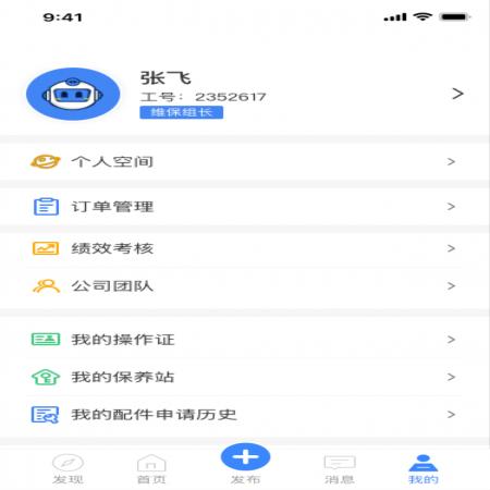 嗯呐工匠(1)