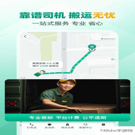 省省原省省回头车(3)