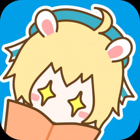 漫画台永久免费