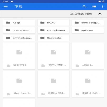 Epson iPrint(3)