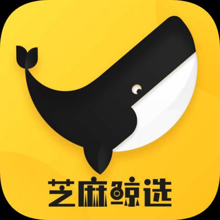 芝麻鲸选