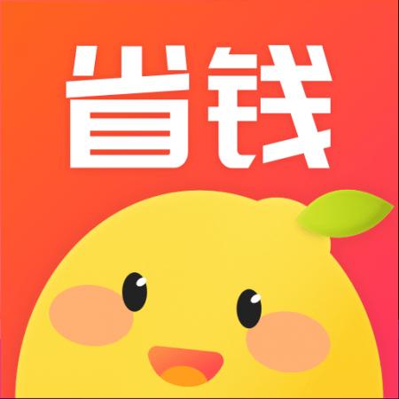 柠檬省钱