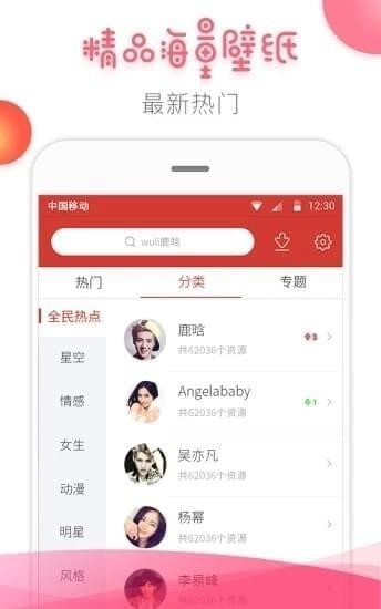 桔子壁纸(2)