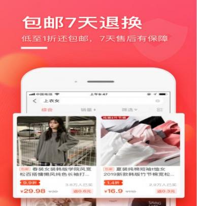 柠檬省钱(4)