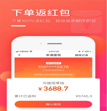 柠檬省钱(1)